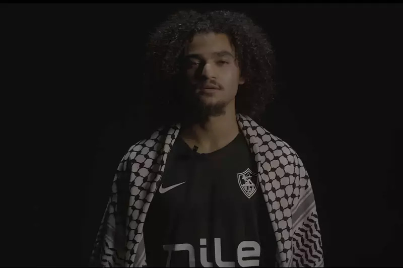 كايد: تحديات مباراة مودرن وكشف مشاعر جماهير الزمالك تجاه اللاعبين